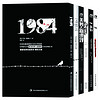  《1984+美妙的新世界+我们》（中英双册、套装共6册）