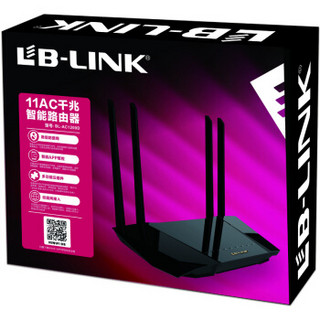  B-LINK 必联 BL-AC1200D 1200M 11AC 双频路由器