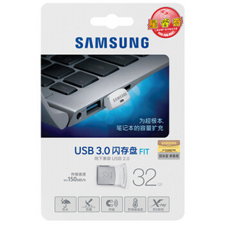  SAMSUNG 三星 Fit USB3.0 U盘