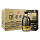 京东PLUS会员：LUZHOULAOJIAO 泸州老 白酒 52度 500ml*6瓶 *2件