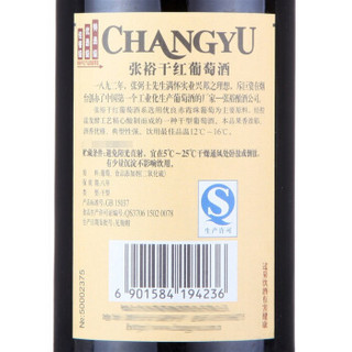 CHANGYU 张裕 多名利 彩龙干红葡萄酒750ml*6瓶 整箱装 红酒