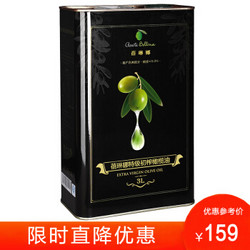 （双重优惠）蓓琳娜特级初榨橄榄油 3L 食用油 *2件