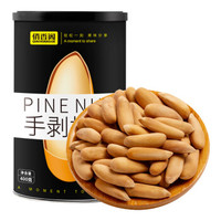 俏香阁 手剥松子 400g