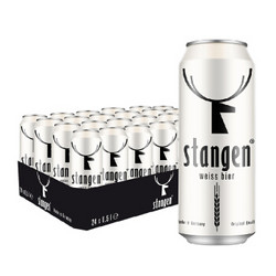 stangen 斯坦根 小麦啤酒 白啤酒 500ml*24听
