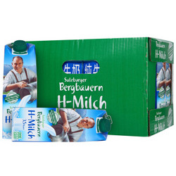 奥地利进口 萨尔茨堡(SalzburgMilch)   全脂纯牛奶 1L*12 整箱装 3.5%乳脂肪含量 *2件