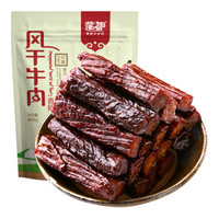 食客:深扒“硬核”的内蒙古牛肉干,内附牛肉干选购技巧
