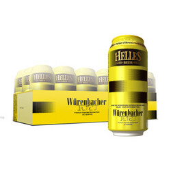 瓦伦丁（Wurenbacher）荷拉斯（Helles）啤酒500ml*18听整箱装德国进口