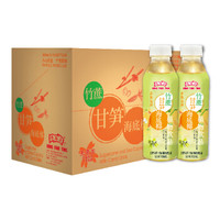 鸿福堂 竹蔗甘笋 海底椰 500ml*15瓶 整箱装