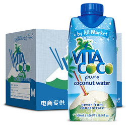唯他可可（Vita Coco）天然椰子水进口NFC果汁饮料 500ml*6瓶 整箱 *2件+凑单品