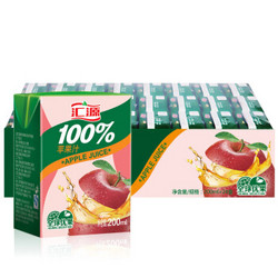 汇源果汁 100%苹果汁  果汁饮料 200ml*24盒    整箱 *3件