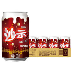 屈臣氏（Watsons）沙示汽水碳酸饮料 口味独特 够汽够味 330ml*24听 整箱装