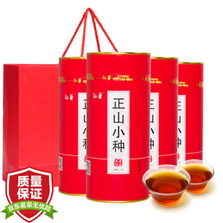 hongzun 红尊 正山小种 武夷红茶 125g*4罐