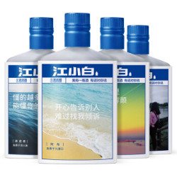江小白 40度 清香型白酒 125ml*4瓶 铁盒装
