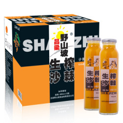 吕梁野山坡 沙棘汁 果汁饮料礼盒 300ml*12瓶 整箱装
