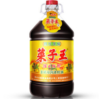 菜子王 纯正压榨菜籽油 5L