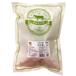 AONIUBAO 澳纽宝 新西兰牛腱子肉 (1kg)