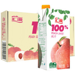 汇源果汁 100%桃汁果汁饮料  1L*5盒  *3件