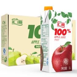 汇源100%苹果汁青春版1000ml*5盒浓缩果汁饮料整箱