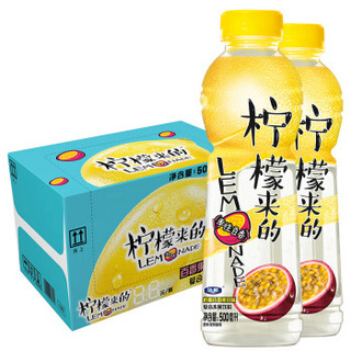 DANONE 达能 柠檬来的 复合水果饮料 百香果柠檬口味 500ml*15瓶 整箱