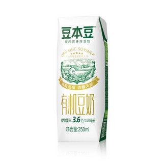  豆本豆 有机豆奶 250ml*16盒