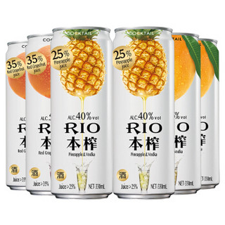 RIO 锐澳 [预售加购]RIO锐澳预调鸡尾酒本榨高果汁330ml