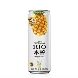 RIO 锐澳 [预售加购]RIO锐澳预调鸡尾酒本榨高果汁330ml