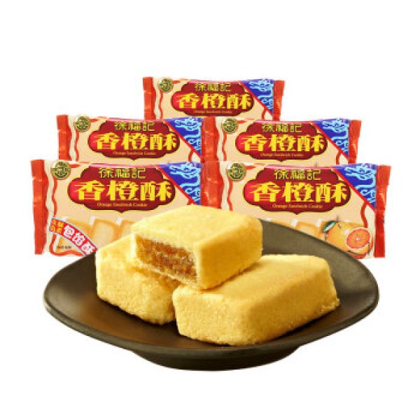 徐福记 香橙酥 (184g*5)