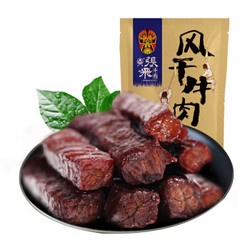 ZHANGFEI BEEF 张飞 风干牛肉 五香味 200g *4件