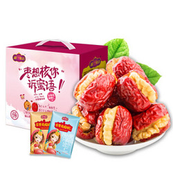 楼兰蜜语 蜜饯果干 红枣夹核桃770g/盒 新疆灰枣 枣夹核桃仁 量贩装分享 *4件