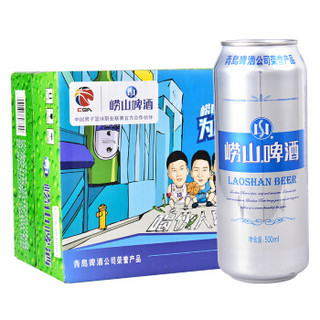 崂山啤酒 8度 500ml*12听