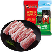 湘村黑猪 去皮五花肉条 (400g)