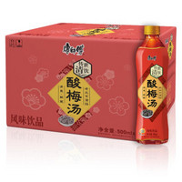 康师傅 酸梅汤500ml*15瓶 箱装 果味饮品 *2件