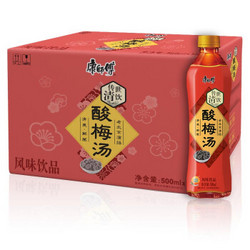 Tingyi 康师傅 传世清饮 酸梅汤 500ml*15瓶 *5件