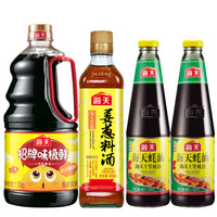 海天 招牌味极鲜特级生抽酱油 1.52kg+海天 古道姜葱料酒450ml 送 海天 上等蚝油520g*2