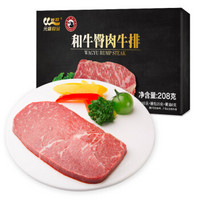 元盛 龙江和牛  臀肉牛排 (180g)