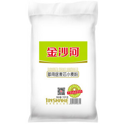 金沙河 多用途麦芯粉 10kg *2件