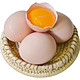 京东PLUS会员：百年栗园 散养柴鸡蛋 30枚/箱  *7件