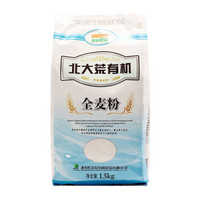 Qinmin 亲民食品 北大荒 有机全麦粉 1.5kg