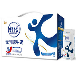 yili 伊利 舒化无乳糖牛奶全脂型 220ml*12盒 *3件