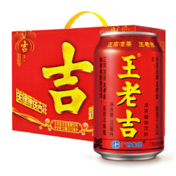 王老吉凉茶310ml*12罐礼盒装 草本凉茶植物清凉饮料 中华老字号(新老包装,随机发货)
