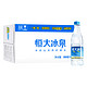 恒大冰泉 长白山天然弱碱性矿泉水 350ml*24瓶 整箱装 *5件