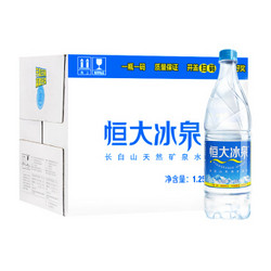 恒大冰泉 长白山天然弱碱性矿泉水 1250ml*12 整箱装 买5箱折1.28一瓶 *10件