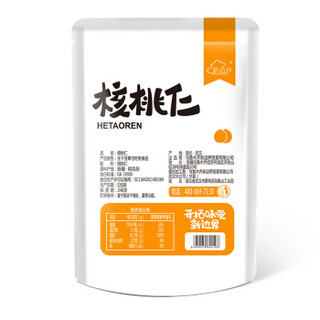 新边界 核桃仁 500g/20袋