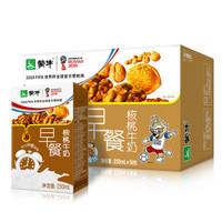 限北京：MENGNIU 蒙牛 早餐奶 核桃味 250ml*16盒