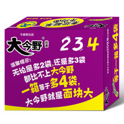 今麦郎 方便面 大今野拉面 老坛酸菜牛肉面 24袋 泡面整箱装 *2件