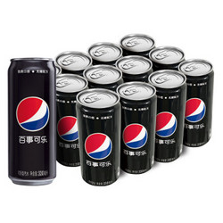 百事可乐 Pepsi 黑罐无糖可乐 汽水 碳酸饮料 330ml*12听