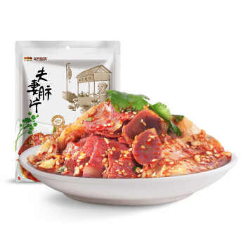 一个英国人,不远千里来吃辣