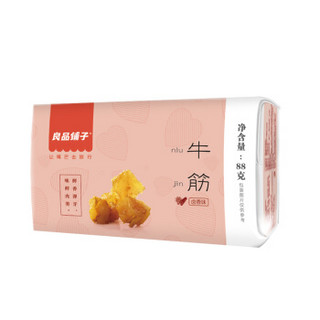 良品铺子 牛筋 卤香味 88g