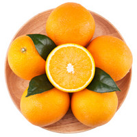 京东生鲜 南非进口夏橙 橙子 优选大果 5kg礼盒装 单果约200g以上 生鲜水果礼盒