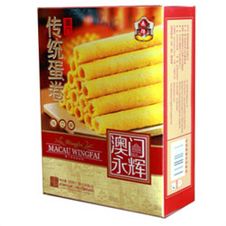 MACAU WINGFAI 澳门永辉 传统手工鸡蛋卷200g 澳门风味手信特产广式手工鲜鸡蛋卷 办公室休闲糕点零食下午茶点心